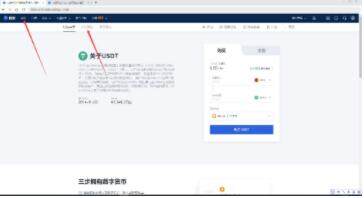 狗狗DOGE币交易所安卓下载 【狗狗币安卓版】交易所手机端-第11张图片-币安app下载