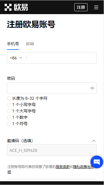 oKex交易所|okex交易平台网址|欧易交易所下载链接（okex.com）-第1张图片-币安app下载