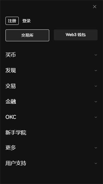oKex交易所|okex交易平台网址|欧易交易所下载链接(okex.com)-第2张图片-币安app下载 oKex交易所|okex交易平台网址|欧易交易所下载链接(okex.com)-第2张图片-币安app下载
