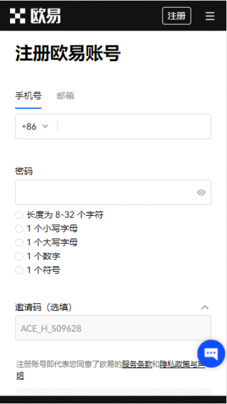 oKex交易所|okex交易平台网址|欧易