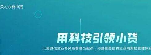 贷款平台现在都有哪几家 靠谱的贷款网站有哪几家-第1张图片-币安app下载