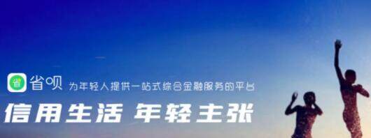 贷款平台现在都有哪几家 靠谱的贷款网站有哪几家-第2张图片-币安app下载