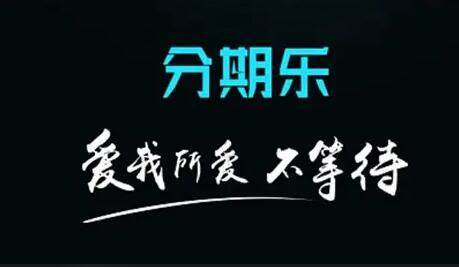 贷款平台现在都有哪几家 靠谱的贷款网站有哪几家-第3张图片-币安app下载