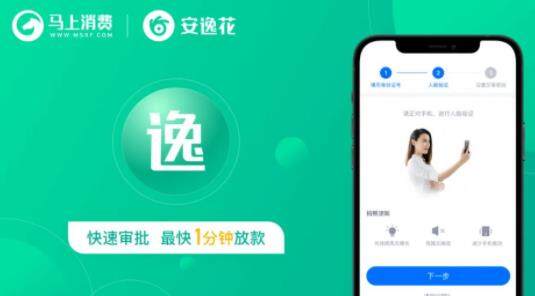 贷款平台现在都有哪几家 靠谱的贷款网站有哪几家-第7张图片-币安app下载