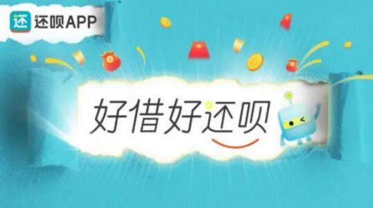 贷款平台现在都有哪几家 靠谱的贷款网站有哪几家-第10张图片-币安app下载