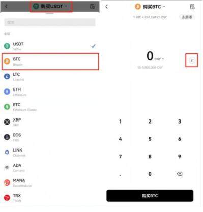 lunc手机钱包下载地址 lunc安卓下载地址入口-第7张图片-币安app下载