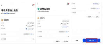 lunc手机钱包下载地址 lunc安卓下载地址入口-第9张图片-币安app下载