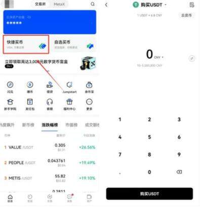 lunc虚拟币交易平台 lunc是正规的交易平台吗-第7张图片-币安app下载