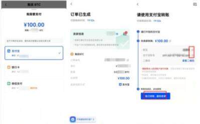 lunc虚拟币交易平台 lunc是正规的交易平台吗-第9张图片-币安app下载