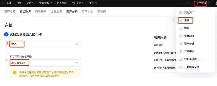 泰达币交易所app下载 泰达币下载最新版-第7张图片-币安app下载