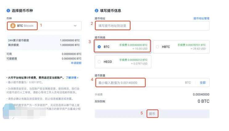 泰达币交易所app下载 泰达币下载最新版-第9张图片-币安app下载