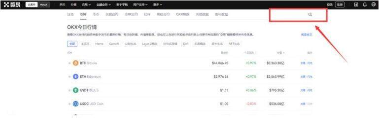 泰达币usdt客户端app下载ios 泰达币安卓最新版-第8张图片-币安app下载