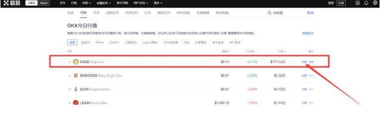 泰达币usdt客户端app下载ios 泰达币安卓最新版-第9张图片-币安app下载