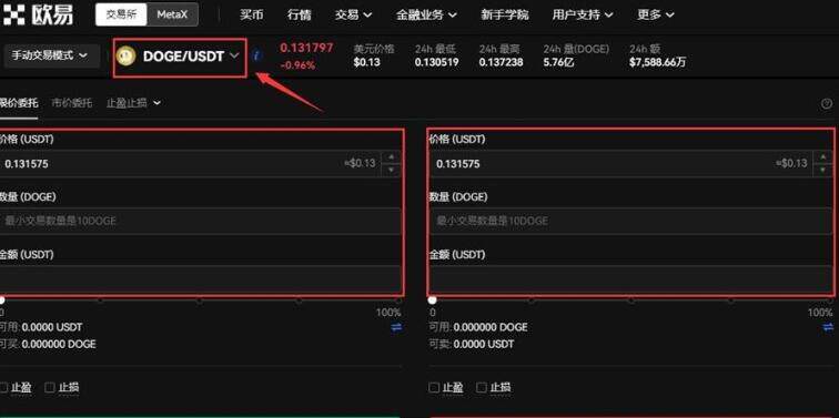 泰达币usdt客户端app下载ios 泰达币安卓最新版-第10张图片-币安app下载