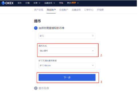 泰达币tether交易所app下载 泰达币udst交易所app手机端-第8张图片-币安app下载