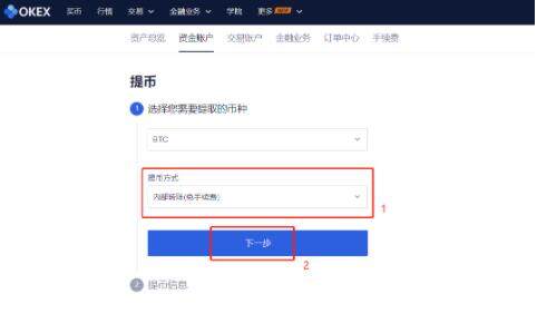 泰达币tether交易所app下载 泰达币udst交易所app手机端-第10张图片-币安app下载