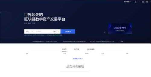 泰达币官方版下载 泰达币最新手机安卓版-第6张图片-币安app下载