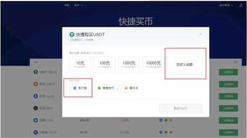 泰达币官方版下载 泰达币最新手机安卓版-第8张图片-币安app下载