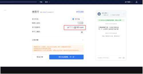 泰达币官方版下载 泰达币最新手机安卓版-第9张图片-币安app下载