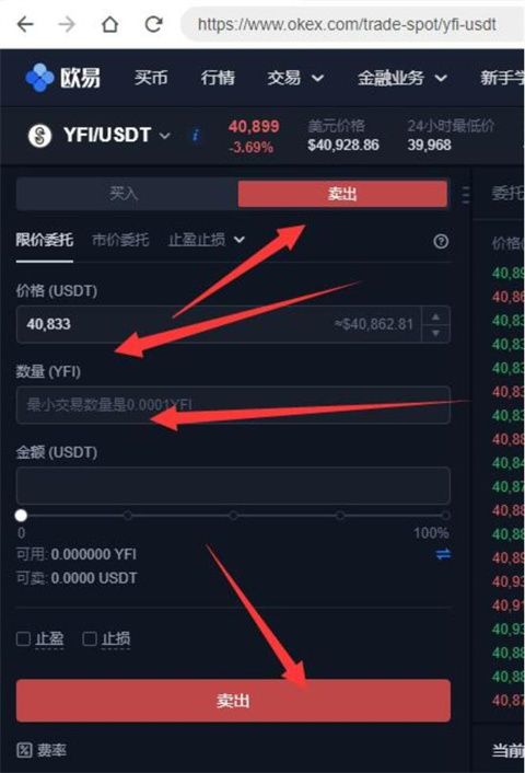 欧易okex官网下载最新版本 欧易okx官方下载6.0.4-第4张图片-币安app下载