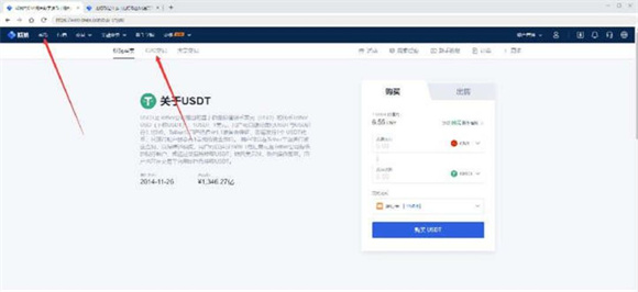 欧易okex官网下载最新版本 欧易okx官方下载6.0.4-第5张图片-币安app下载