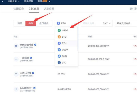 欧易okex官网下载最新版本 欧易okx官方下载6.0.4-第6张图片-币安app下载