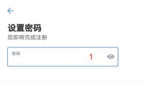 欧易交易所注册步骤 OKEx交易平台注册流程-第4张图片-币安app下载