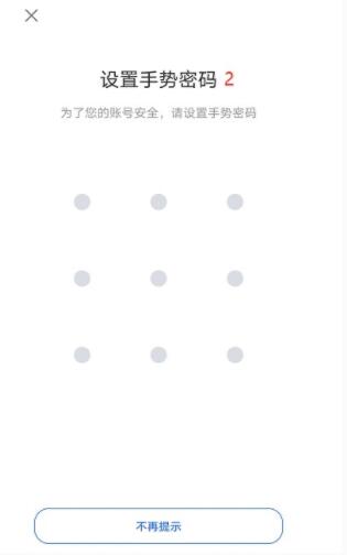 欧易交易所注册步骤 OKEx交易平台注册流程-第5张图片-币安app下载