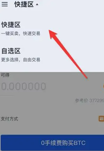 欧易okex官方网站最新版下载 欧易下载官方安卓app下载-第2张图片-币安app下载