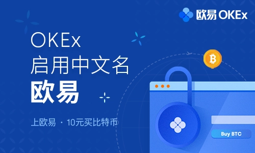 欧易APP最新版下载V6.1.3 欧易OKEX怎么模拟交易-第1张图片-币安app下载