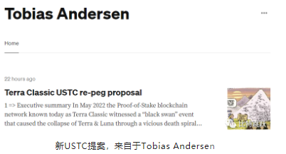 USTC新提案，绝不增发LUNC币！lunc币还