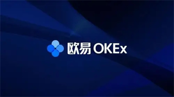 OK虚拟货币交易所APP下载  比特币