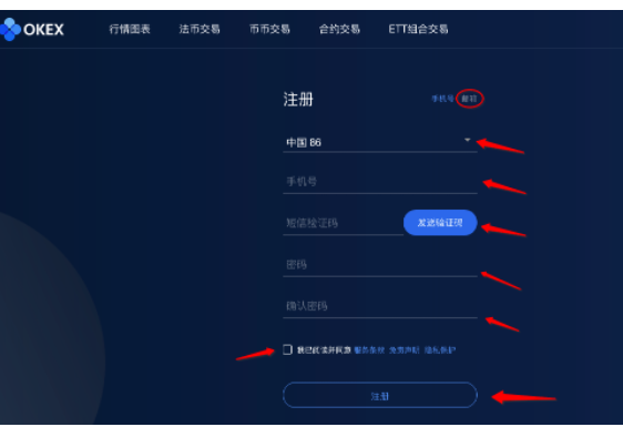 欧易OKX是正规平台 OKX是国内的交易所吗-第3张图片-币安app下载