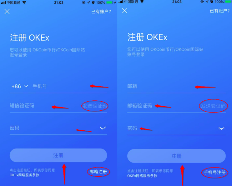 欧易OKX是正规平台 OKX是国内的交易所吗-第5张图片-币安app下载