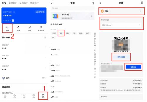 欧易怎么买usdt币？欧易交易所购买泰达币usdt流程教学-第5张图片-币安app下载