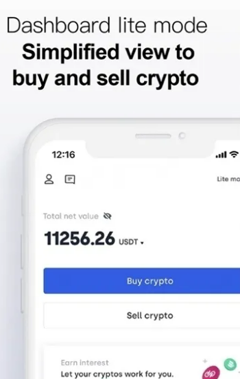欧易交易所最新app官网 欧易app软件地址-第3张图片-币安app下载