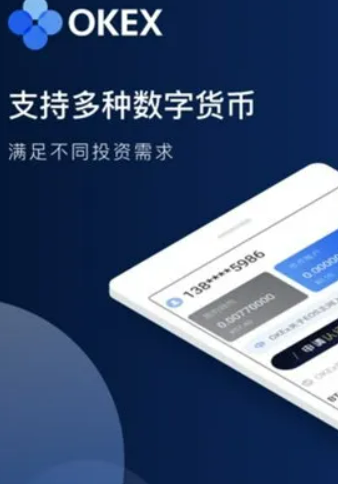 欧易最新版本app下载 2022欧易官网注册-第3张图片-币安app下载