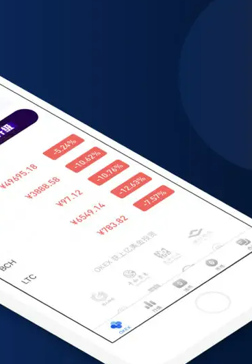 欧易交易所app官网浏览器最新版本 欧易okex2022苹果链接-第3张图片-币安app下载