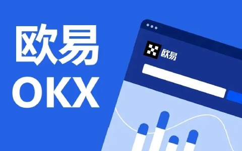 欧易okex官方下载V6.1.23版本 2022最新更新版本-第1张图片-币安app下载