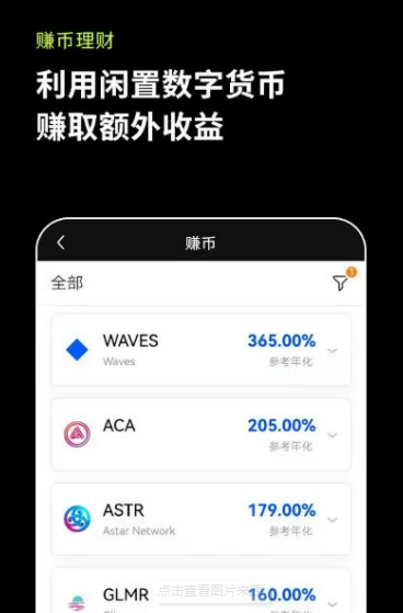 欧易交易所电脑版 欧易2022官网最新版-第2张图片-币安app下载