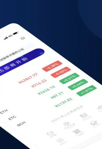货币交易平台app下载 欧易okex2022最新版下载-第3张图片-币安app下载