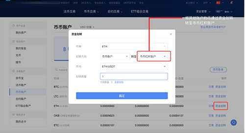 欧易OKEX交易所怎么用 欧易买币教程-第7张图片-币安app下载