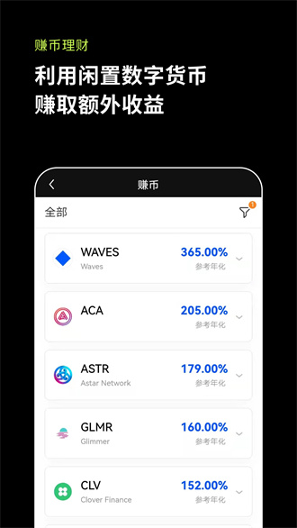 ok交易所app下载 欧易okex官网入口永久地址-第3张图片-币安app下载