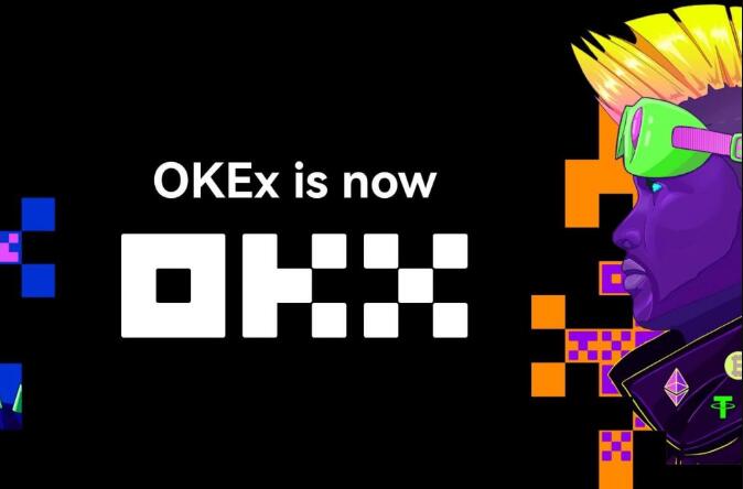欧易下载安卓版和苹果版 okxe欧易app官网下载2022最新版-第2张图片-币安app下载
