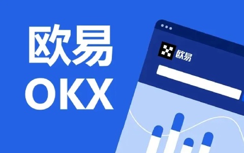欧易怎么注册 欧易okex官网注册攻略最新-第1张图片-币安app下载