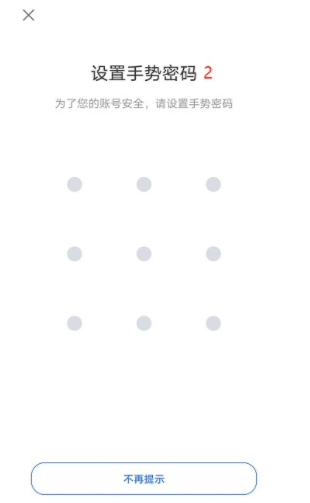 欧易怎么注册 欧易okex官网注册攻略最新-第5张图片-币安app下载