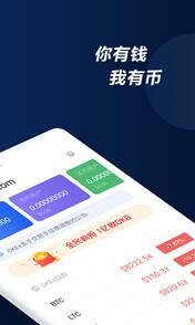 欧易下载官方app 欧易官方正版APP最新更新-第2张图片-币安app下载