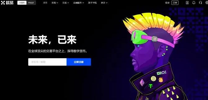 欧易okex苹果版哪里下？欧易okex官方正版下载-第2张图片-币安app下载