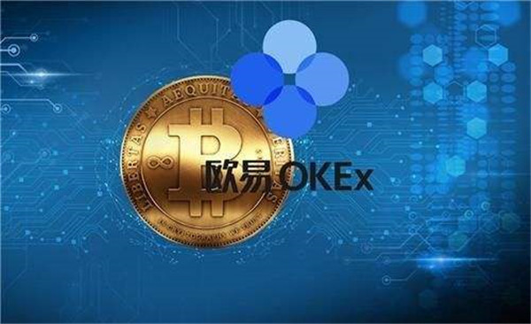 欧易交易所2022下载安装 欧易交易所官方客户端V6.0.12下载-第1张图片-币安app下载