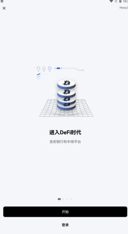 欧易钱包app最新版下载 欧易web3加密货币钱包-第2张图片-币安app下载